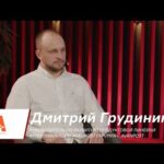 Дмитрий Грудинин, Avanpost: Многофакторная аутентификация против искусственного интеллекта: кто кого